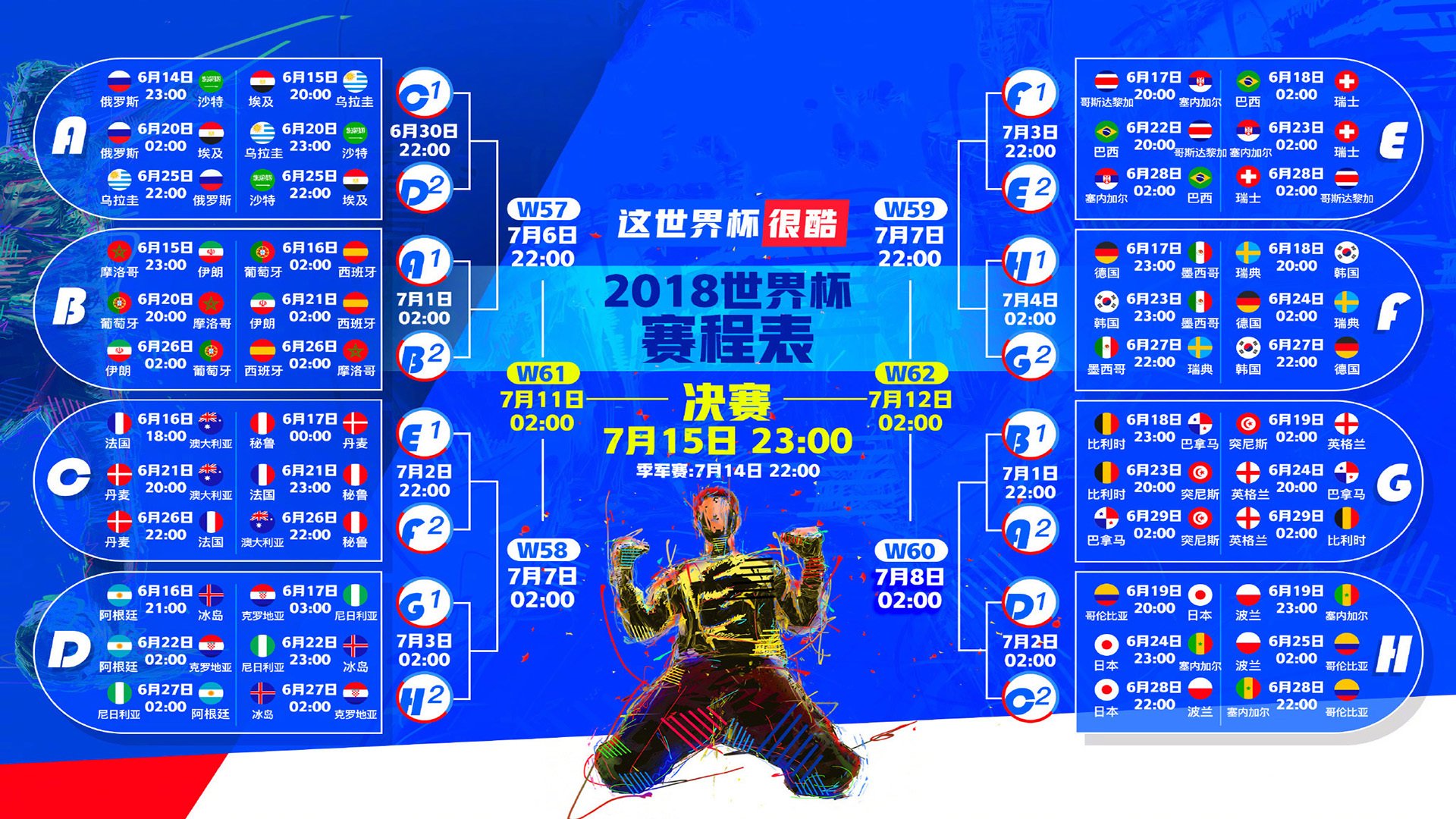 开云官网-天降奇兵？卡塔尔绝杀乌拉圭！坎塞洛带伤上阵，门将一战封神，2026世界杯最燃一战诞生